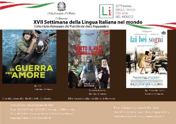 Locandina per la XXV settimana della lingua italiana nel mondo, Amman, (Giordania).